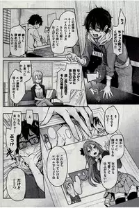 COMIC Kairakuten 2016-02