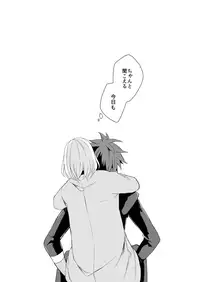 [Seki (Shiina Shina)] Shinpakusuu (Aquarion Evol) [Digital]