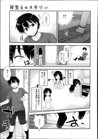 COMIC Megastore Alpha 2013-11