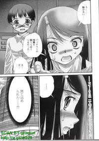 [Seiji Matsuyama] Bukkaｋe Vol. 01