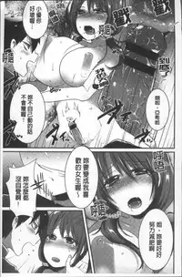 [Ebina Ebi] Shinsen Puriman - Fresh Puriman [Chinese]