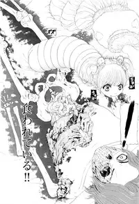 [Mukade Melibe] Kono Sekai niwa Yuuki Ningyou ga Iru