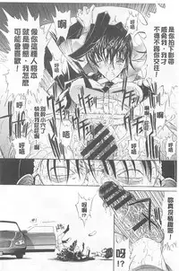 [Kino Hitoshi] Kimi no Naka [Chinese]