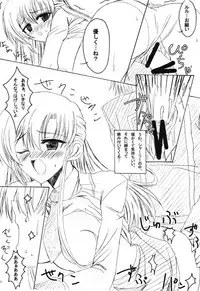 (C74) [Axcel' (Inaba Toto, Mizunaga Yumeo)] Hizenryoku Shugi (Code Geass)