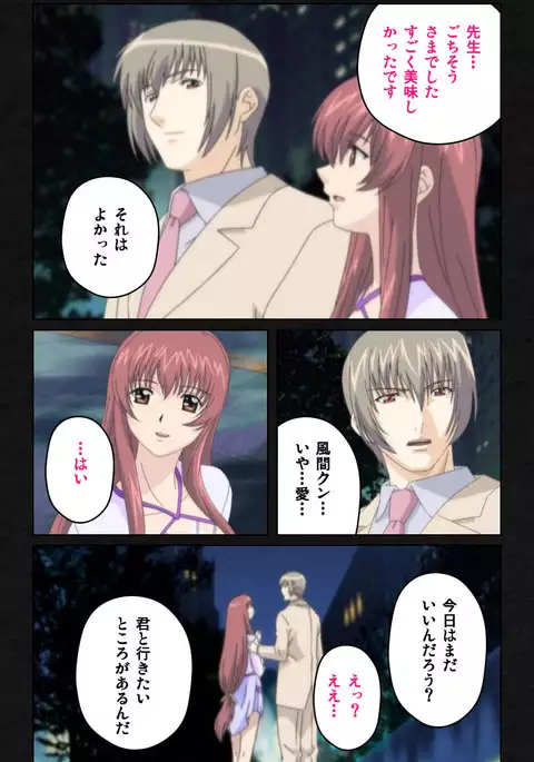 Yakin Byoutou・Ni ope:05 Complete Ban