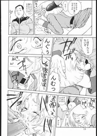 (C69) [VETO (ZOL)] SALVAGE ~Cpt. Kiesel Shuuishuu~ (Various)