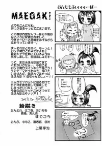 [milkids] if... (Ojamajo Doremi)