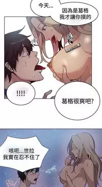 PC Goddes Room 女神网咖 1-20Chinese