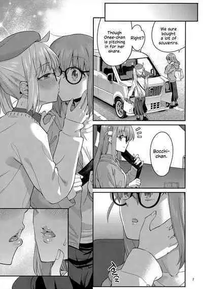 Netsu o Mazete Shin o Tokashite | Melting Hearts With Melded Heat