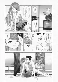 Comic Megastore 2001-12