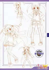 Kiss x Lord x Original Pictures