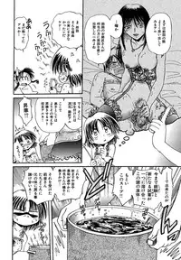 [SHIZUKA] Koko ni Iru Kara