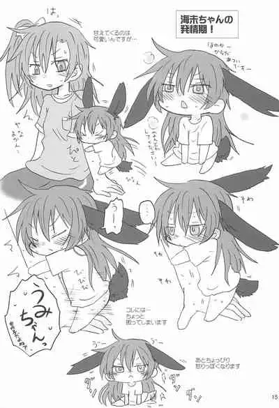 (Bokura no Love Live! 11) [ROUTE885 (Hachiwulf)] Love umi Usa (Love Live!)