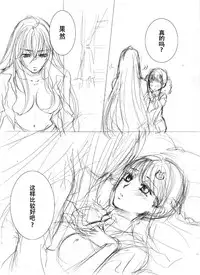 [Morizoh] Be My Last (Drive) (Valkyrie Drive: Mermaid) [Chinese] [沒有漢化]