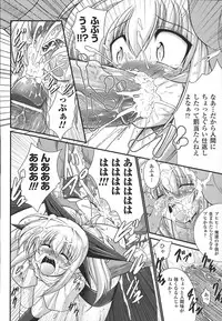 [Oohashi Takayuki] World is mine