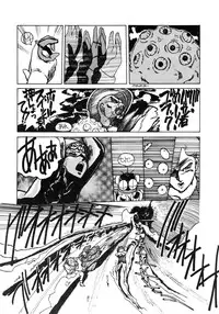 [LUNA INDUSTRIA (Various)] 84-shiki