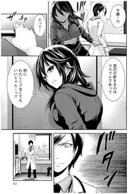 [Miyahara Ayumu] Juumin yo Koigokoro o Idake 1 [Digital]