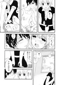 [Anthology] [Shota] Milk Kids