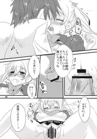 [Noix (Ootani Mikoto)] Dear my teacher (Tales of Xillia)