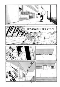 (CR28) [Saigado] Boku no Seinen Kouken-nin 2