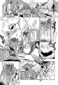 COMIC Koh 2016-11 [Digital]