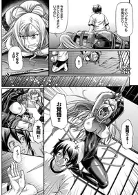 COMIC Purumelo 2013-08 [Digital]