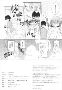 (C84) [Tonzura Douchuu (Kazawa)] Kyouko no Hibi 4-kame! (Touhou Project)