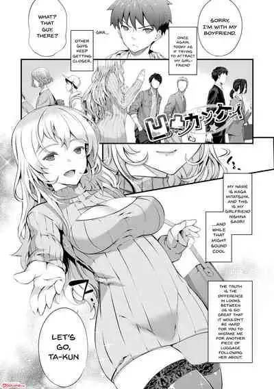 [Tachibana Yuu] Kimisen [English] {Doujins.com}