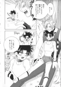 [Ikkaidou Miki] BABY PINK