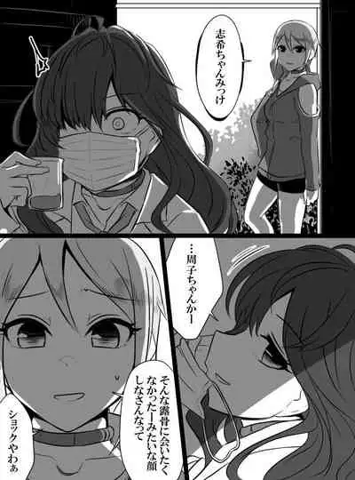 Deremasu Battle Royale