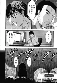 COMIC Scissors vol.01 [2007-07]