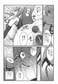 [Anthology] Bakunyuu Gensou Vol.03