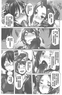 [Butcha-U] The Sex Sweepers [Chinese] [黑暗掃圖]