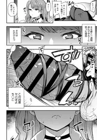 COMIC Anthurium 2019-03 [Digital]