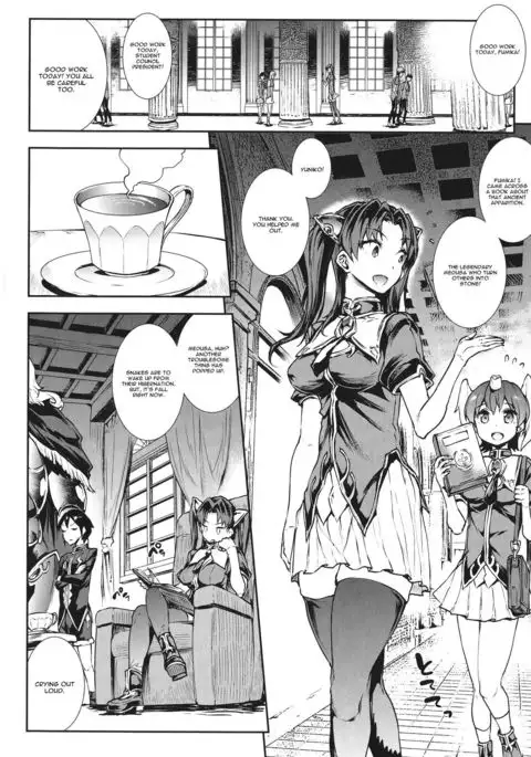 Raikou Shinki Igis Magia -PANDRA saga 3rd ignition- Ch. 1-3