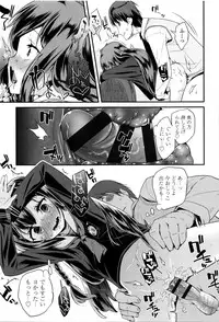 [Maeshima Ryou] Seijinshiki Gokko