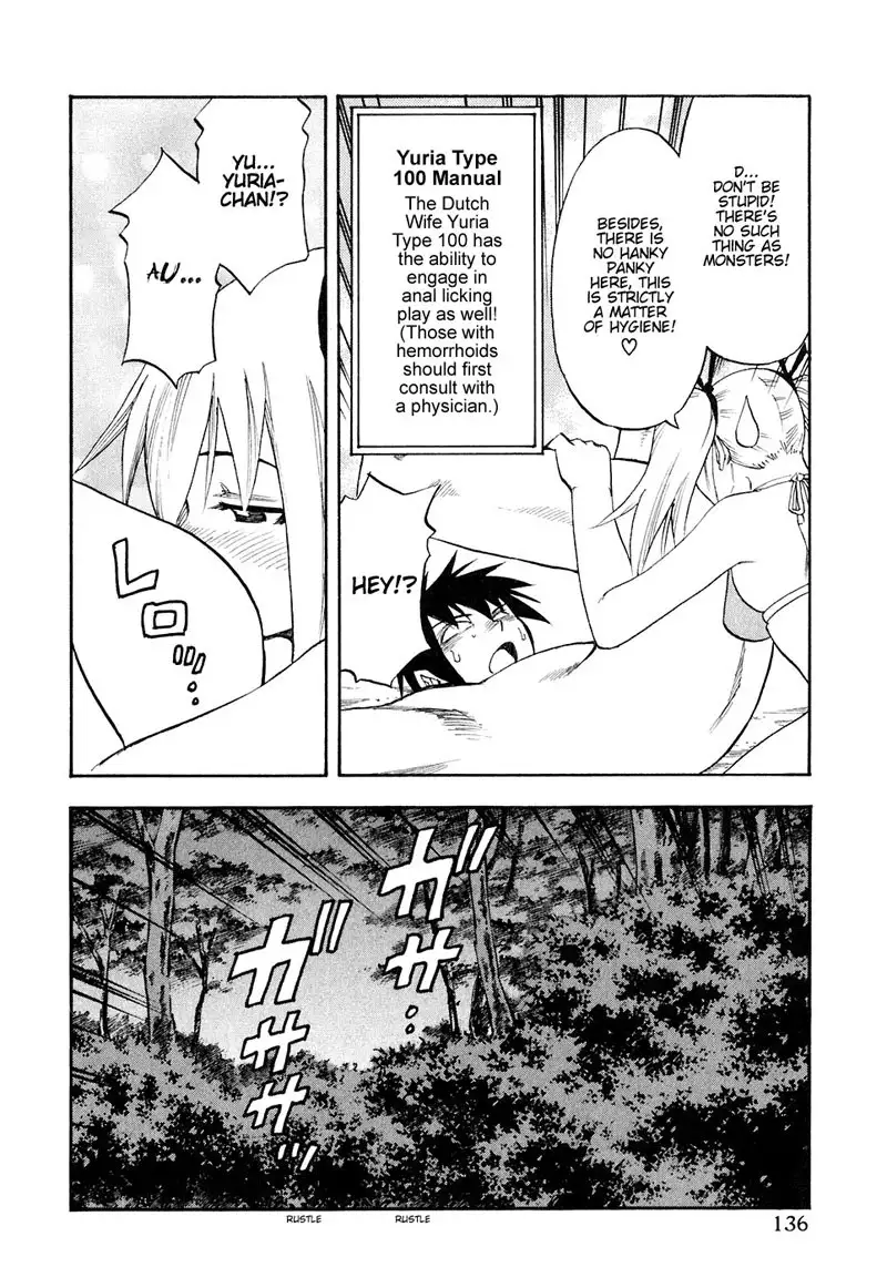 Yuria 100 Shiki Vol5 - Type 39