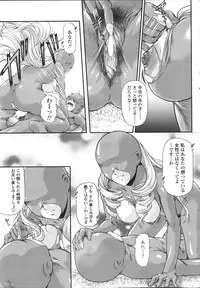 Comic Sigma Volume 8