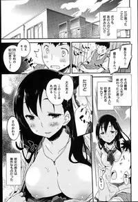 [Petenshi] Onnanoko no Mannaka