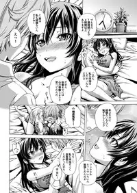 COMIC Purumelo 2013-08 [Digital]