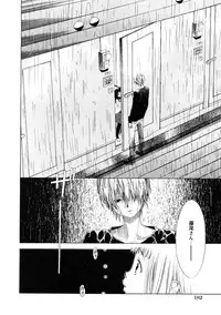 COMIC Hime Dorobou 2009-02