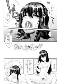 [Miyashiro Sousuke] Maguai Sex [Digital]