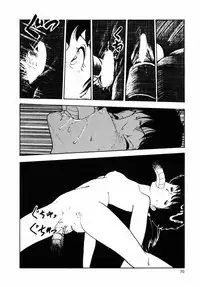 [Moriyama Toh (Yamamoto Naoki)] Rough & Ready