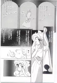 [Dirty Okamoto] Koi wo Hanashite