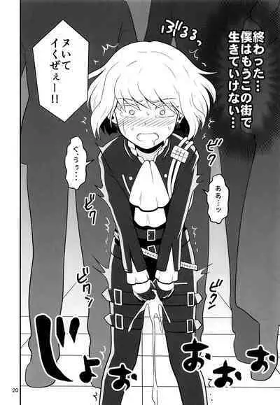 Warphole ga Kansei Shimashita.