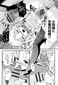 [horonamin] Kobetsu Ecchi Shidou Juku