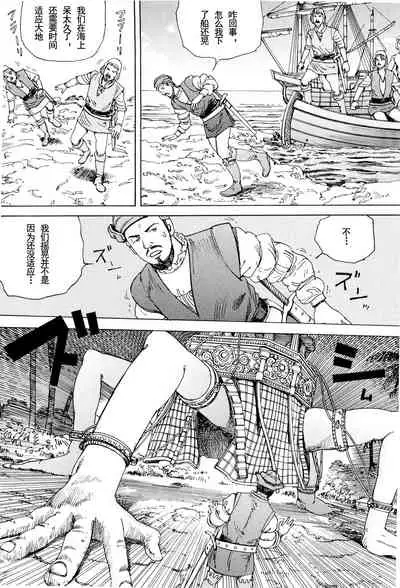 Chou Douryoku Mouko Daishuurai - The Ultra Power Mongol Invasion | 超动力蒙古大袭来