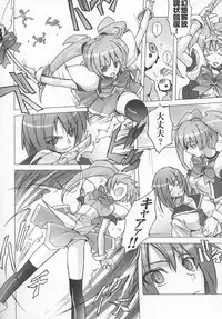 [Anthology] Tatakau Heroine Ryoujoku Anthology Toukiryoujoku 7