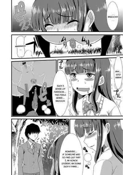 [Aruza Ryuuto] Mou... Dashitai - I want to defecate! [English] [Digital]