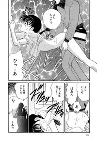 [Anthology] Little Pierce Vol. 11